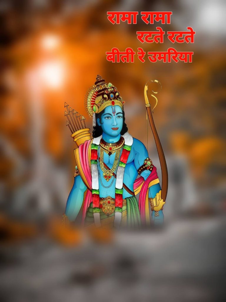 Jai Shree Ram Hd Editing Background