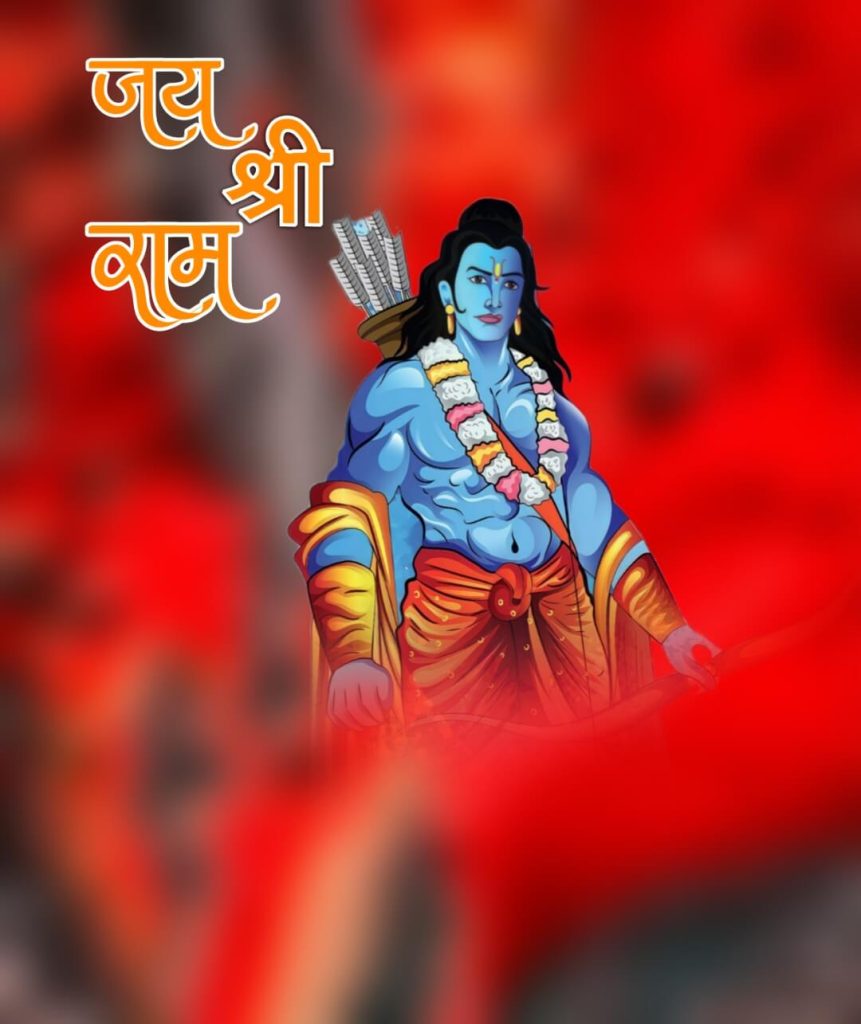 Jay Shree Ram Photo Editing Background