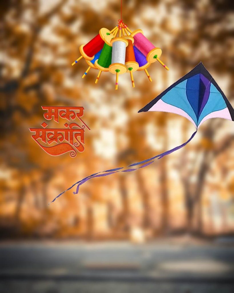 Makar Sankranti Image Photo Editing Background CB Download