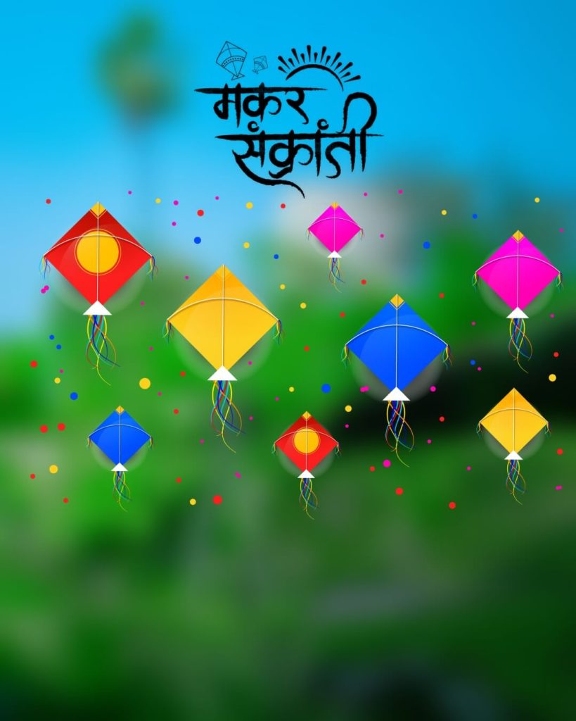 Pongal Happy Makar Sankranti CB Editing Background