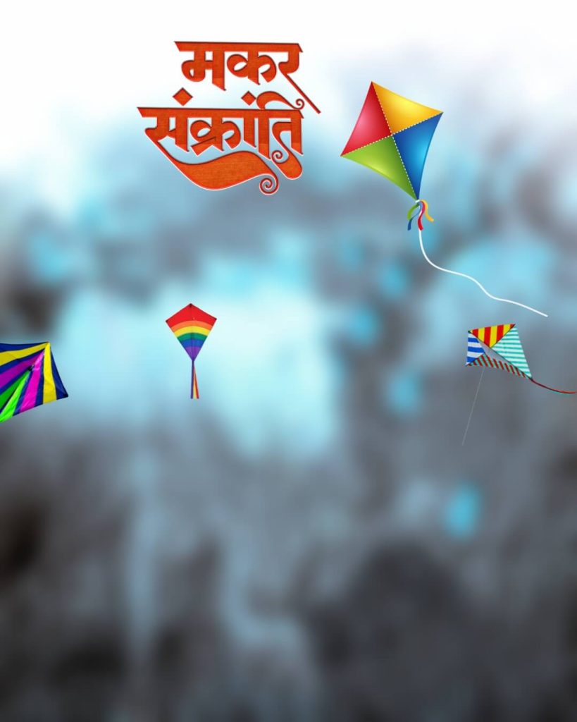 Pongal Makar Sankranti Background Full HD