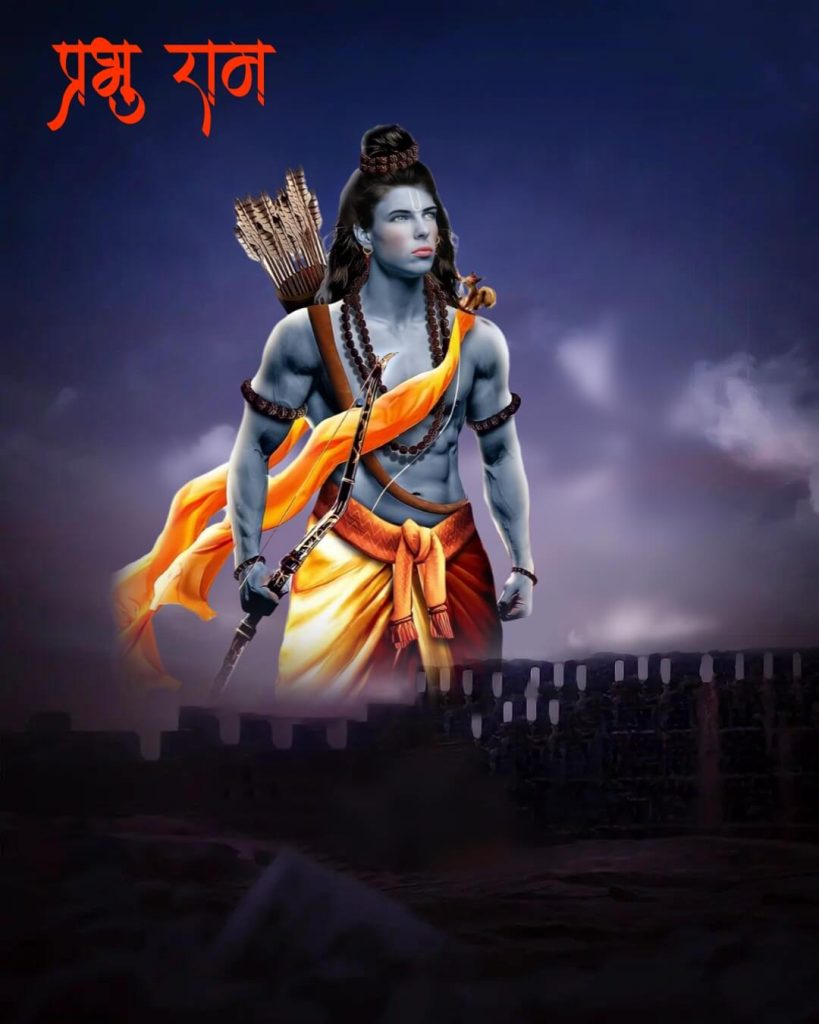 Ram Mandir 22 January Opening Poster Dp Download