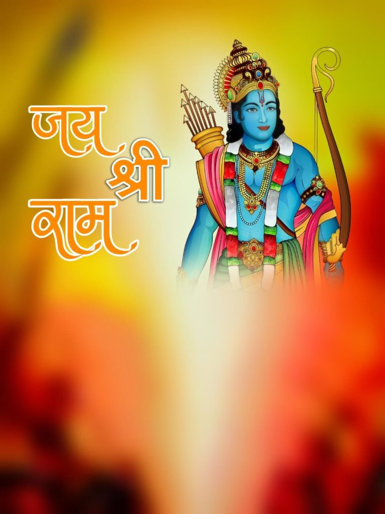 Ram Mandir Photo Editing Background HD