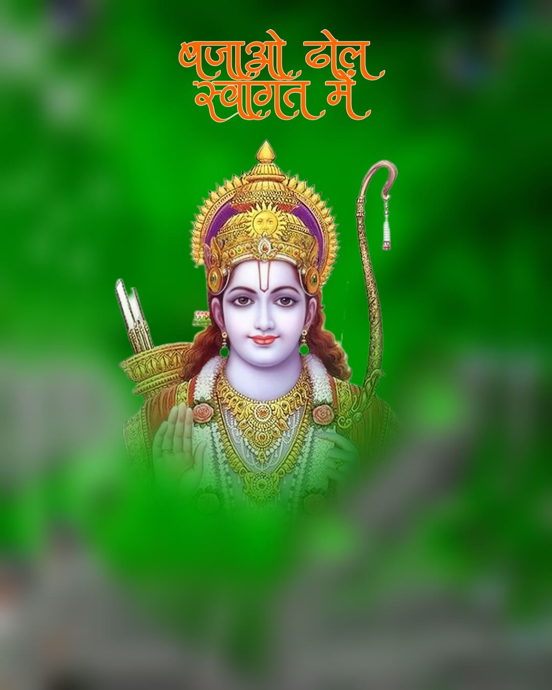 🔥 Jai Shree Ram 4k Wallpapers