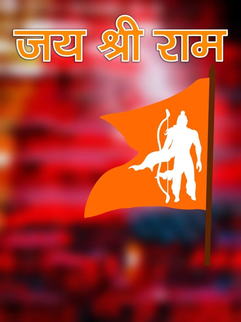 Shree Ram Navami Background For CB Editing Background Images