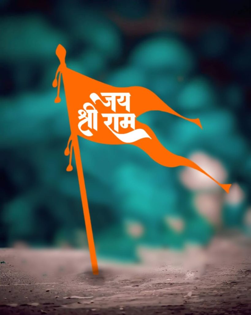 bhagwa dhawaj background full hd