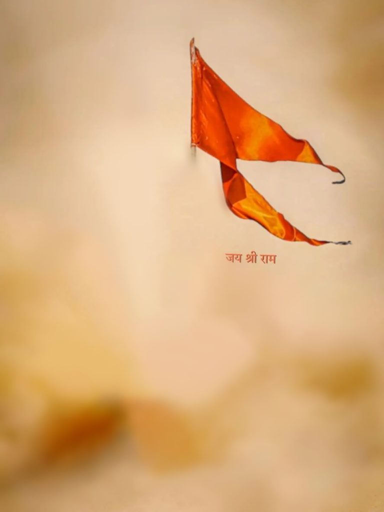 bhagwa dhawaj ram background