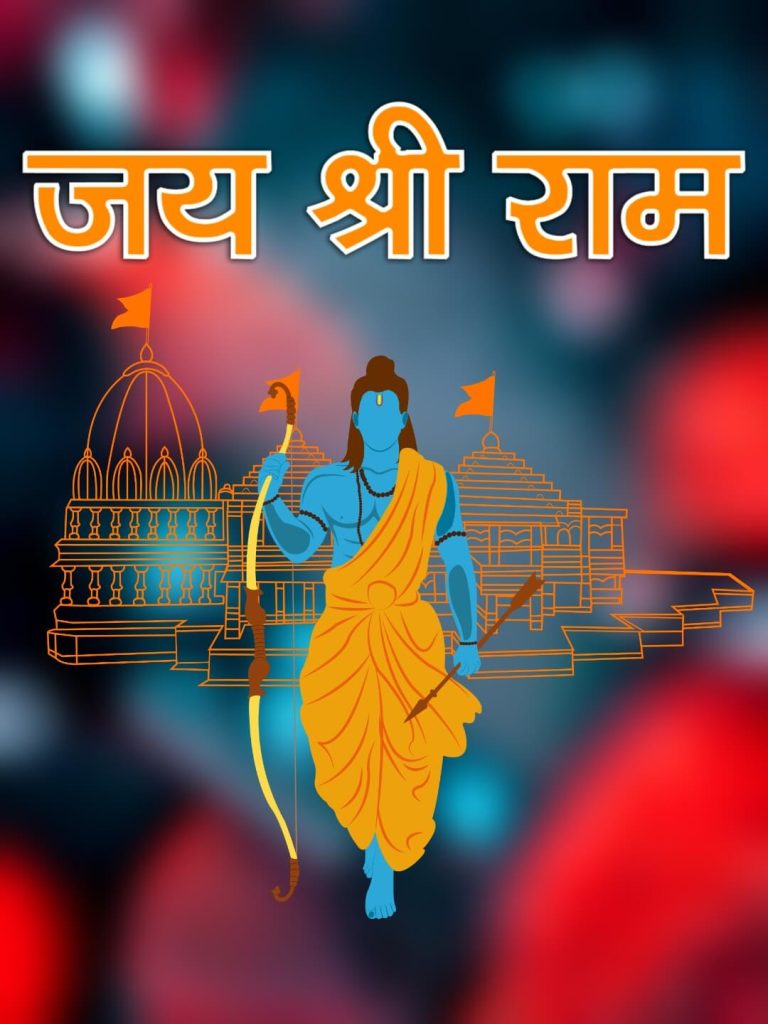 ram mandir ayodhya jai shree ram background