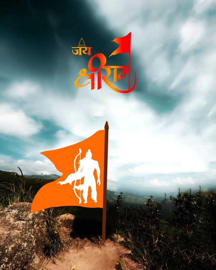 ram mandir bhagwa dhwaj background