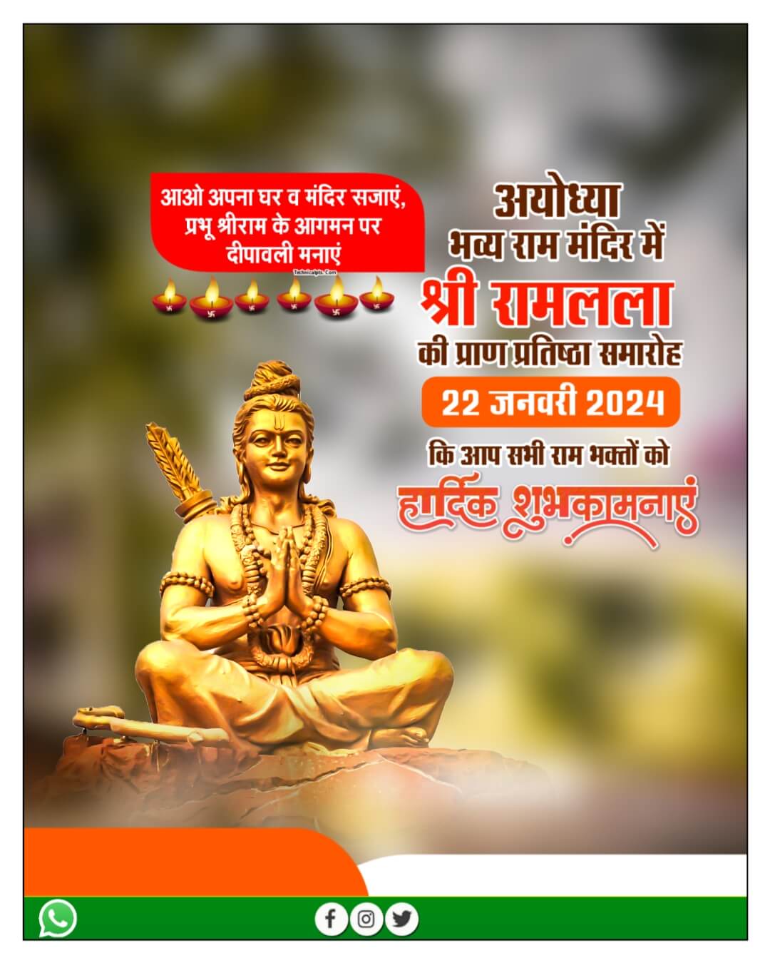 shree ram banner background for editing
