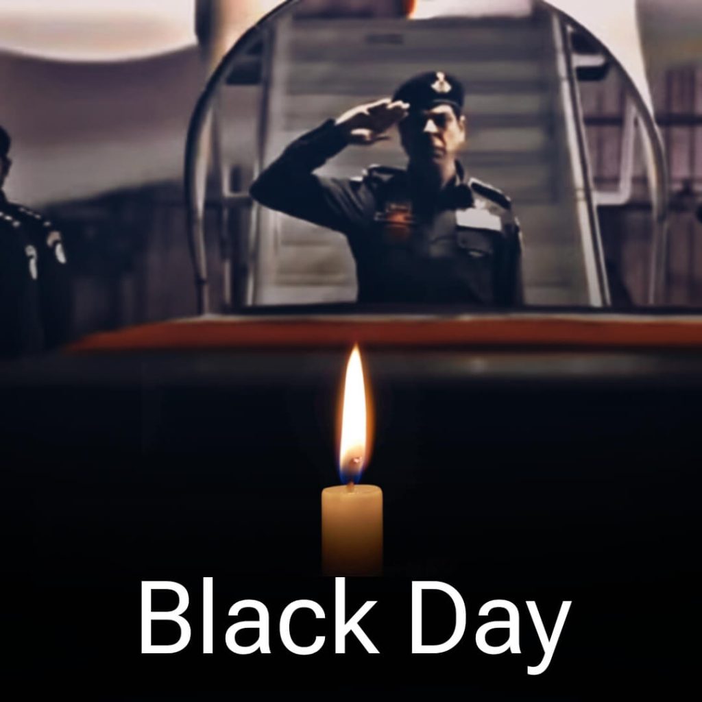 14 feb black day dp