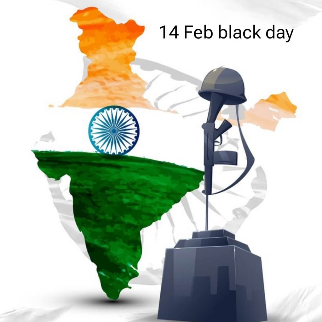 14th february black day dp