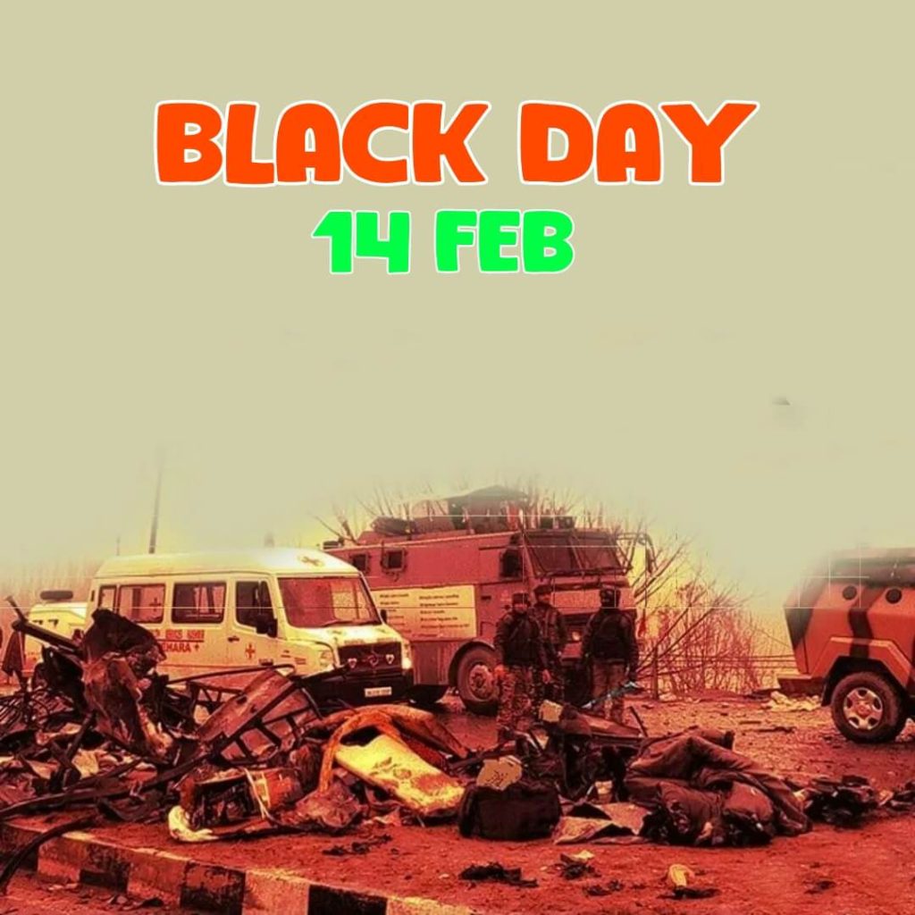 14 february black day dp for whatsapp download