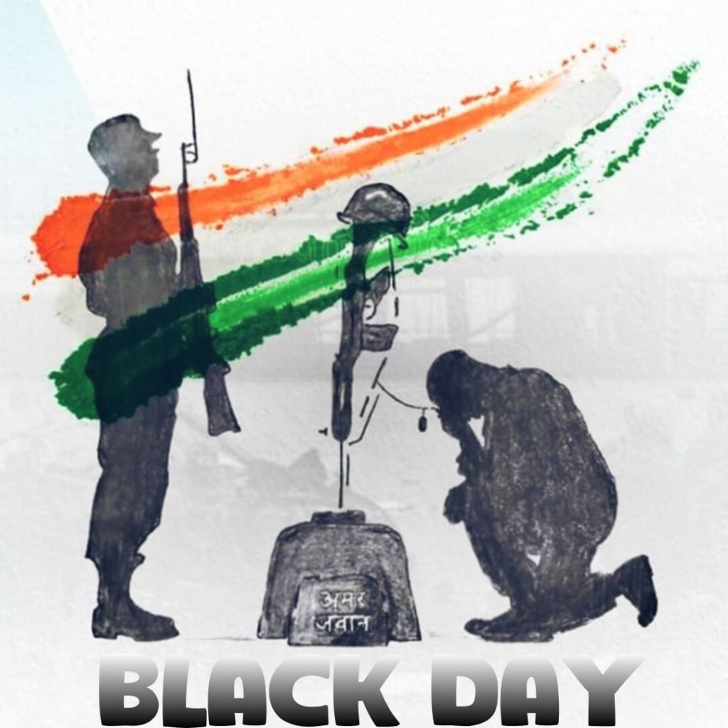 14 february black day dp for whatsapp free download