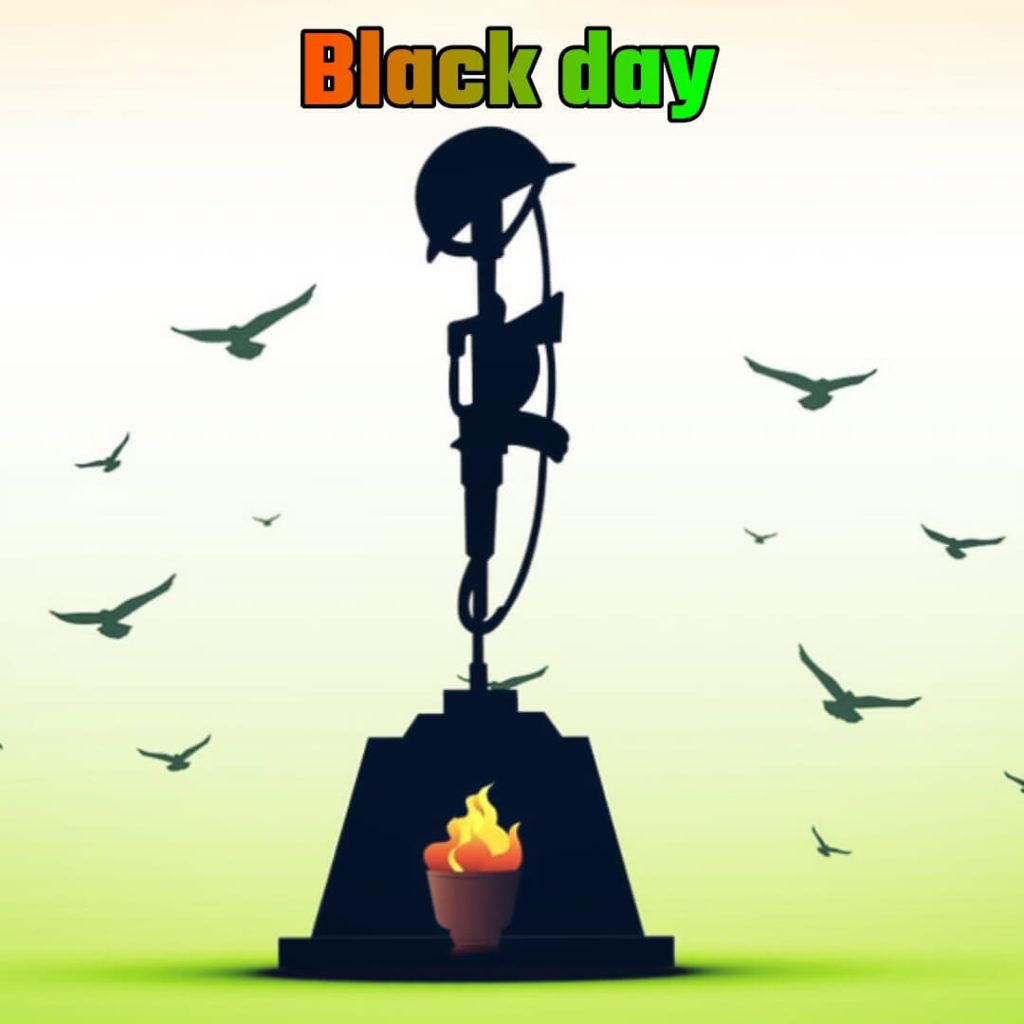 14 february black day dp hd