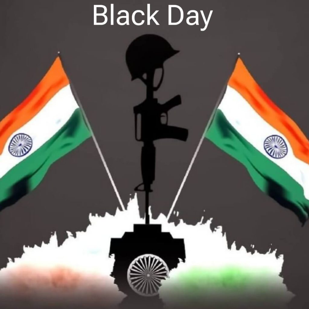 14 february black day pulwama attack for whatsapp dp