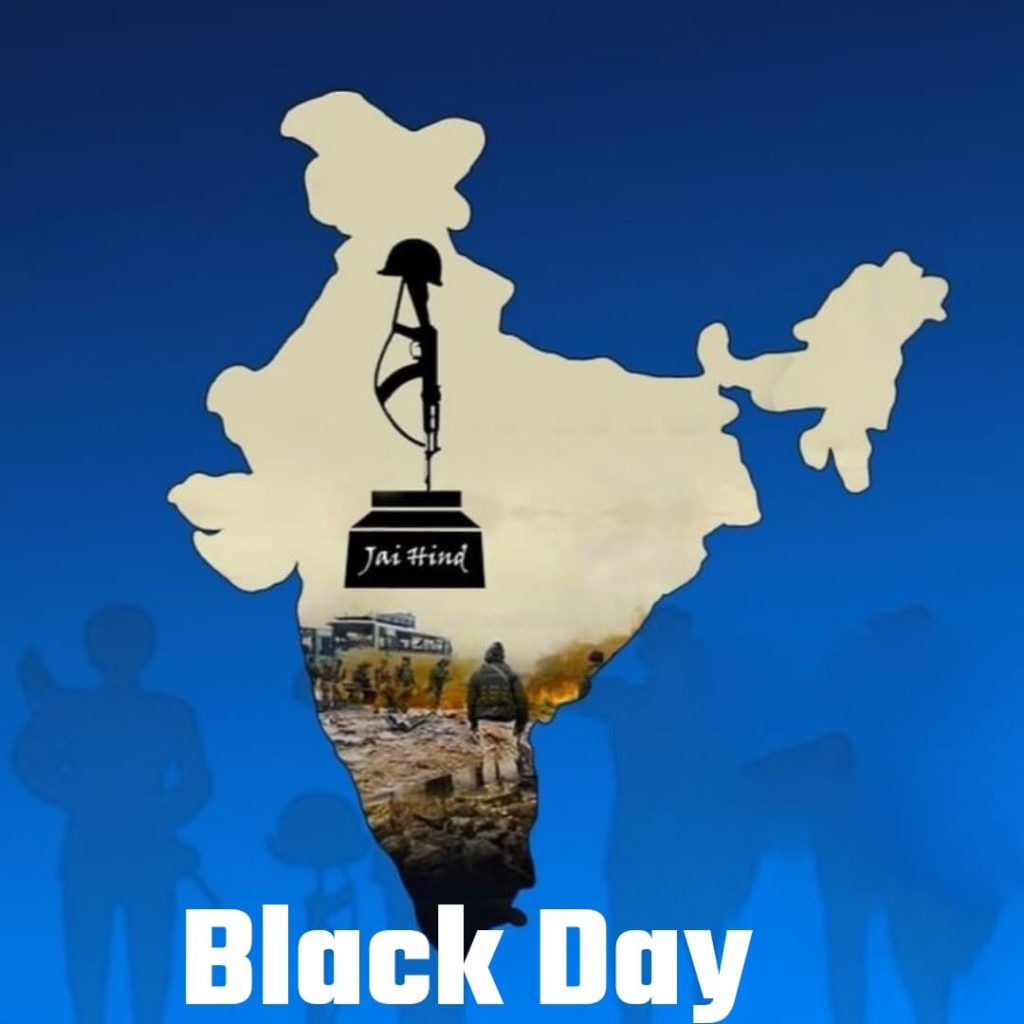 Black Day 14 Feb WhatsApp Dp Images Download