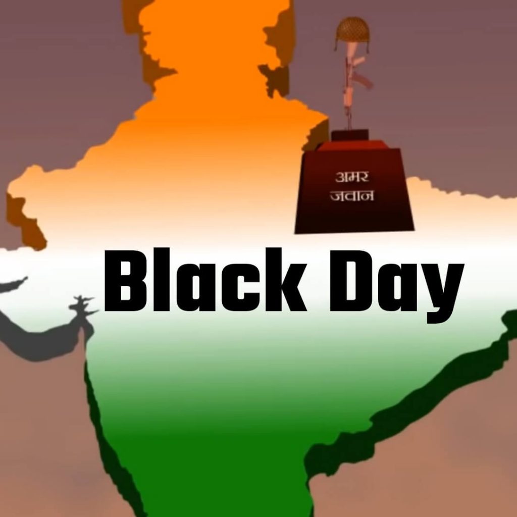 Download Black Day 14 Feb Images for WhatsApp Dp