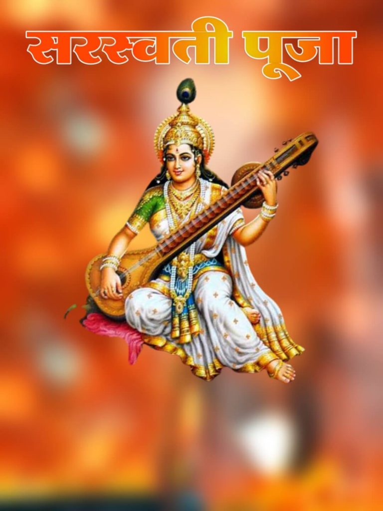 Happy Saraswati Puja Photo Editing HD New Background