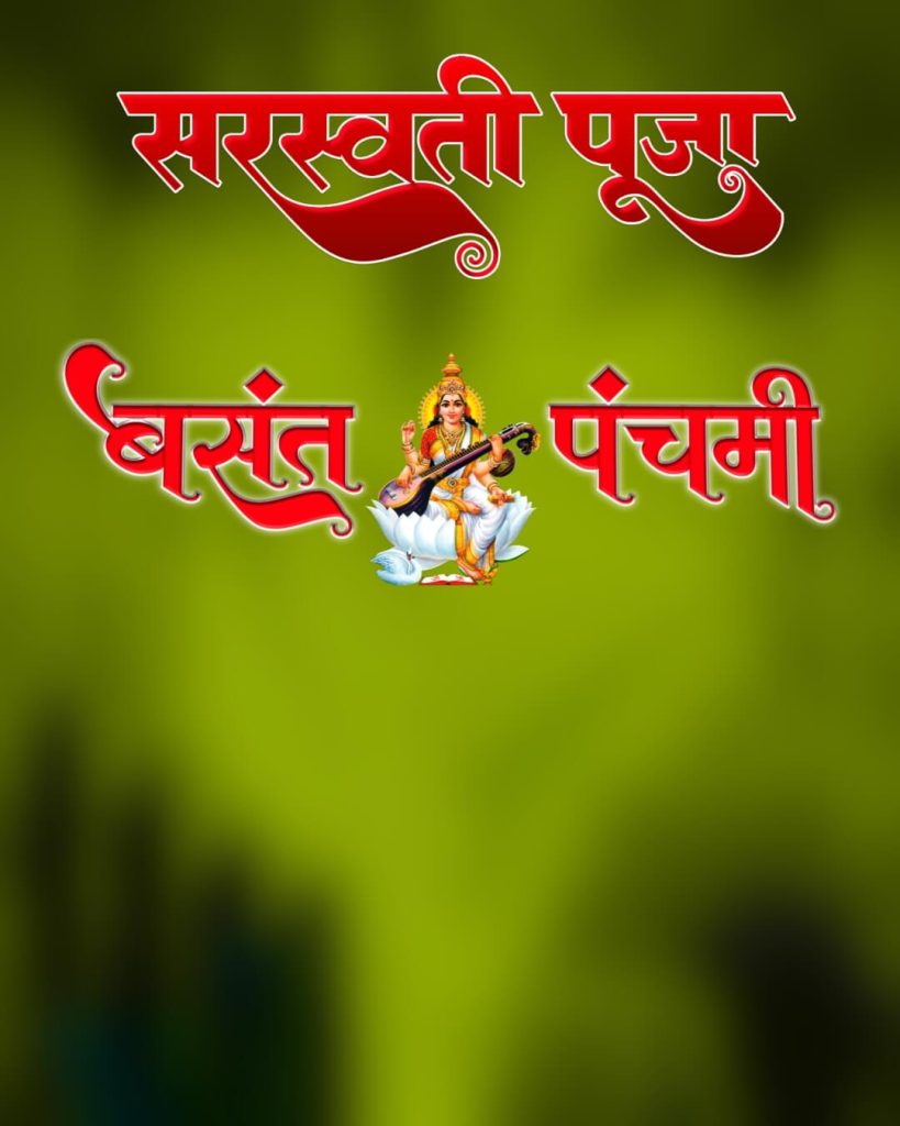 Happy Saraswati Puja Photo Editing background