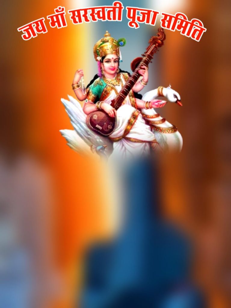 Happy vasant panchami Saraswati Puja Background CB