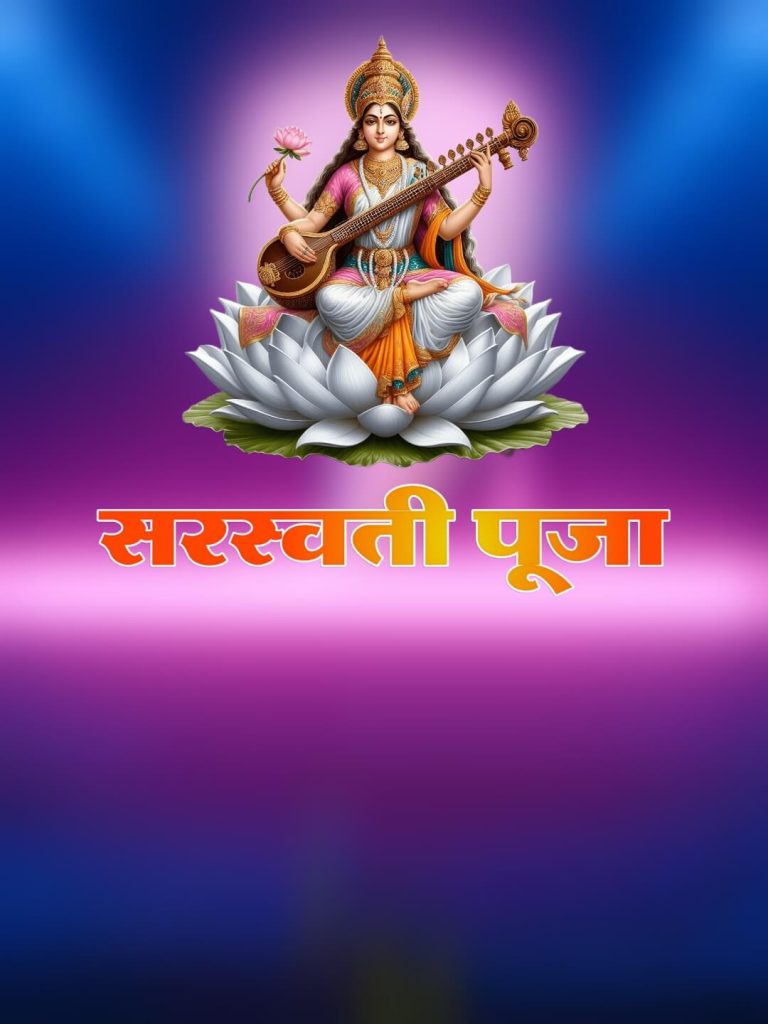 Saraswati Puja Background CB Editing Images Full HD