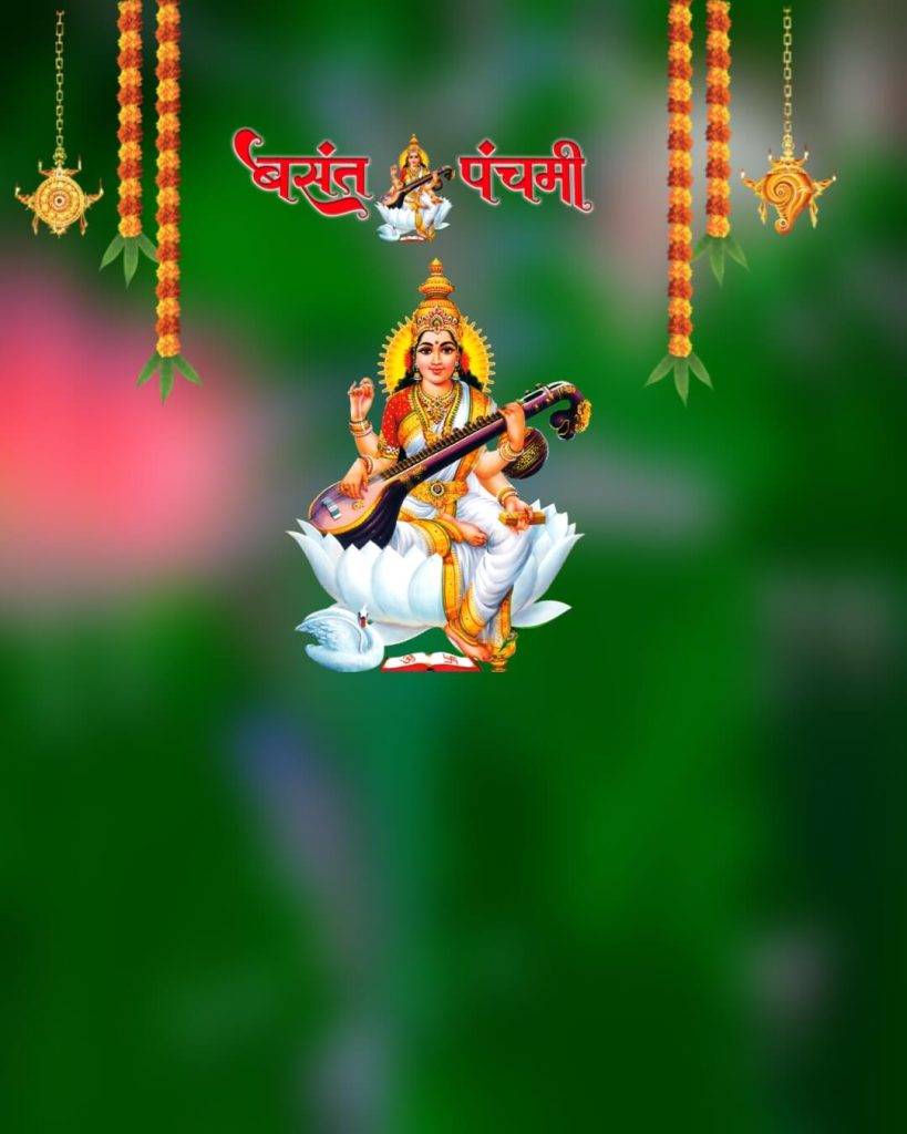 Saraswati Puja Background For Editing