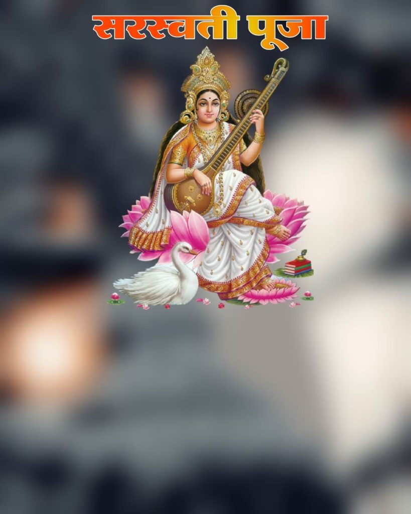 Saraswati Puja CB Edit Background HD