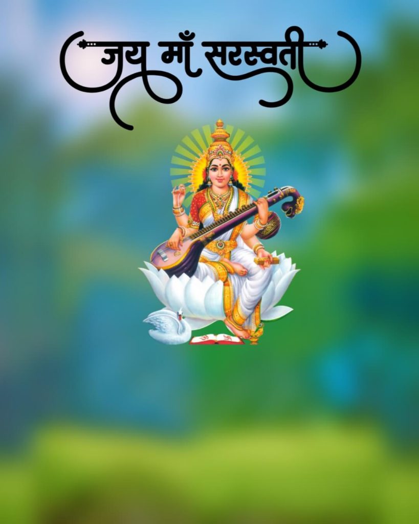 Saraswati ji ka background