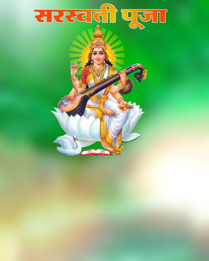 Saraswati puja editing background png