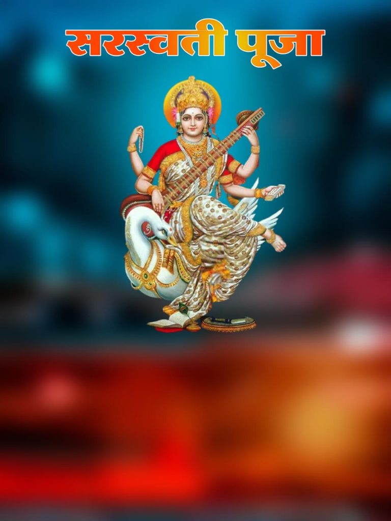 Saraswati puja photo editing background 2024