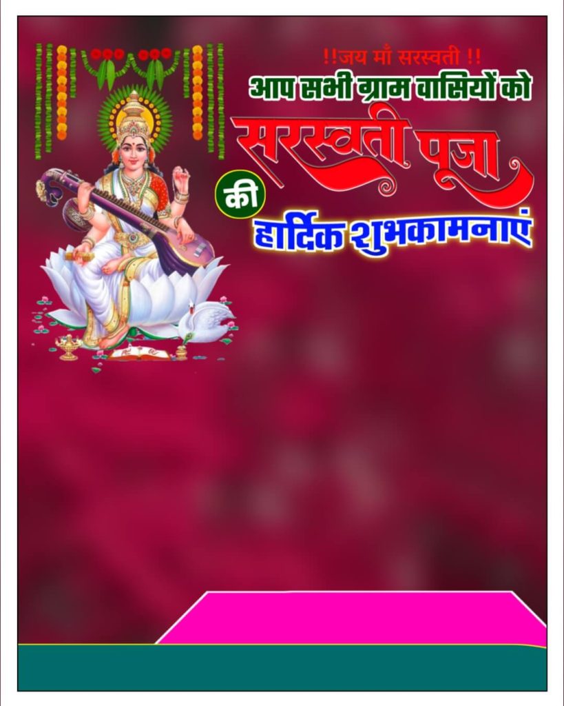 basant panchami banner 2024