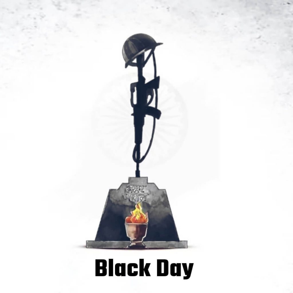 black day 14 feb whatsapp dp download