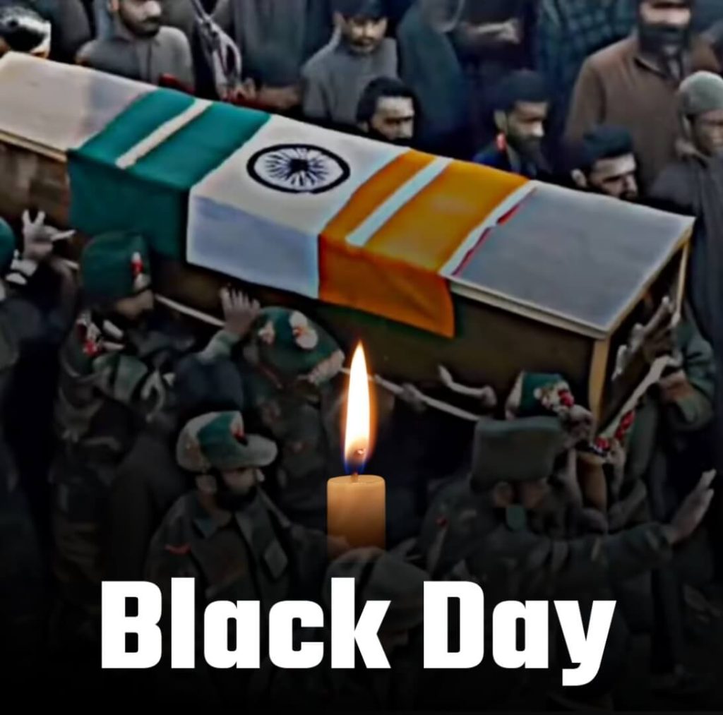 black day dp