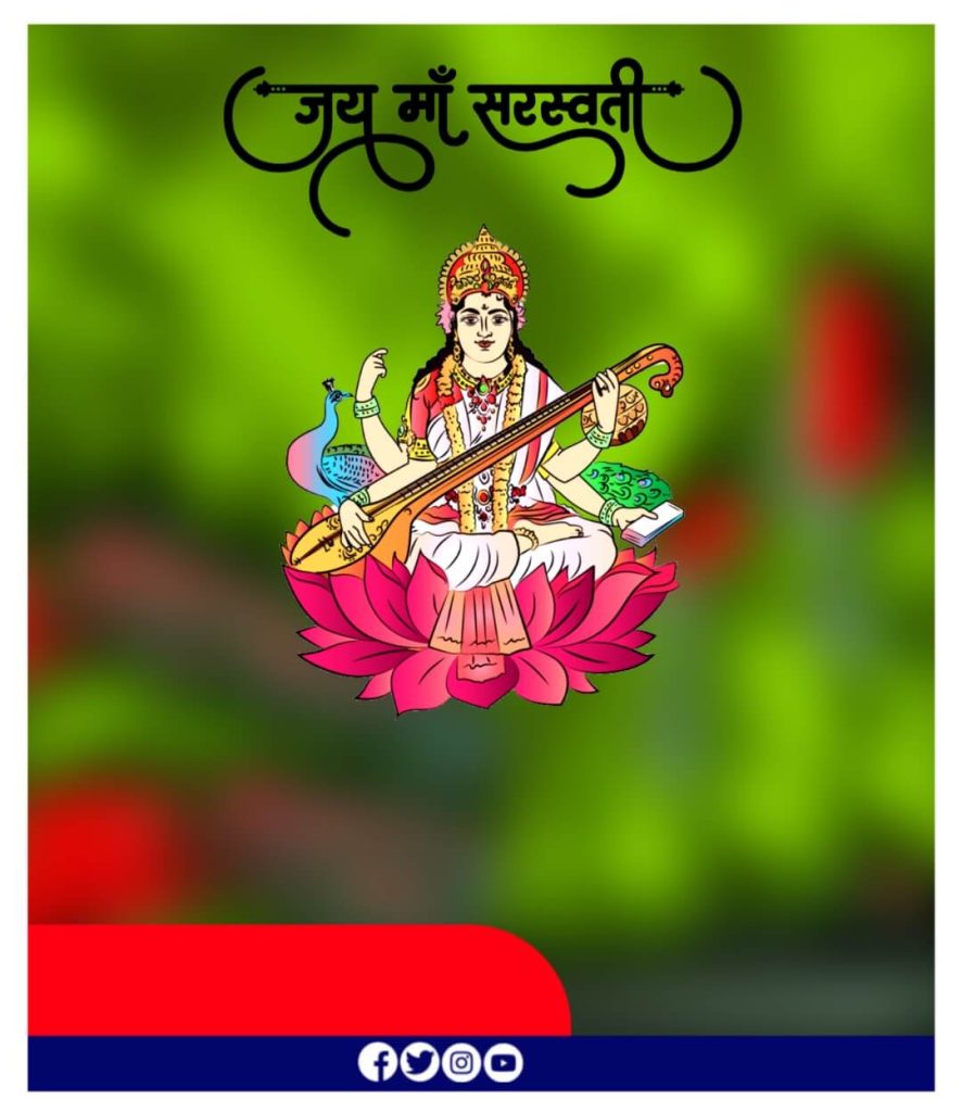 saraswati puja banner poster design