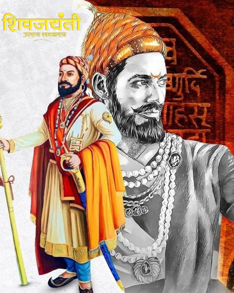 shivaji full hd banner background