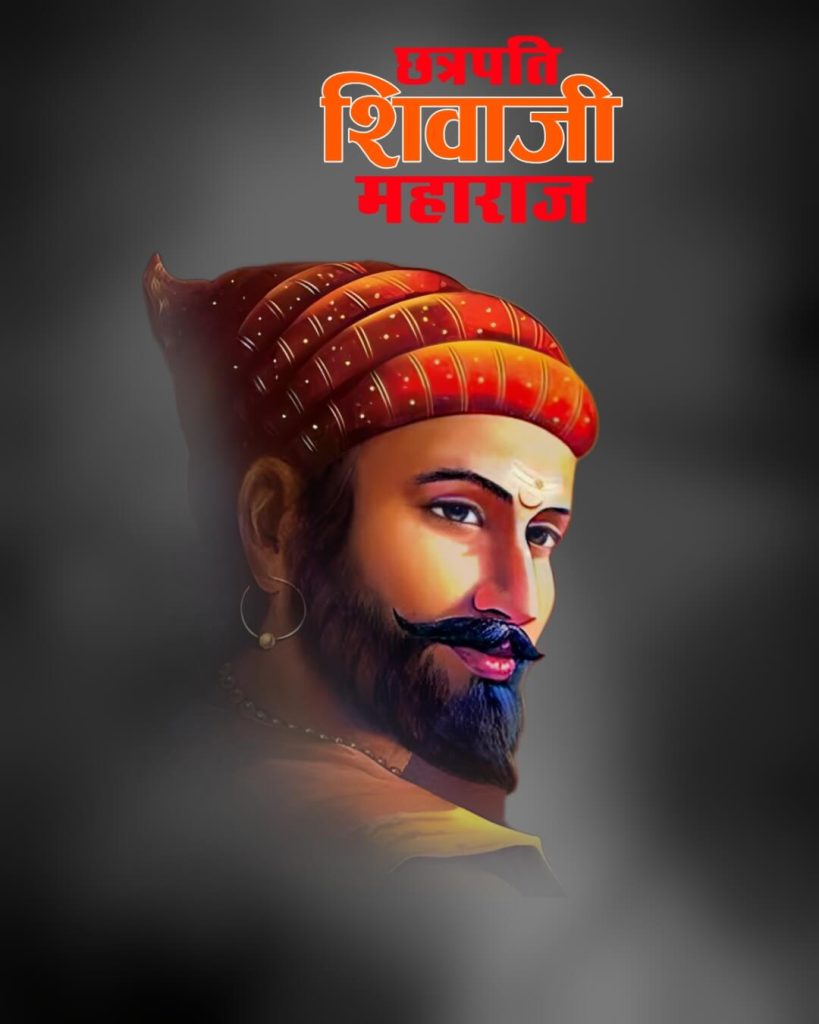 shivaji maharaj banner background hd