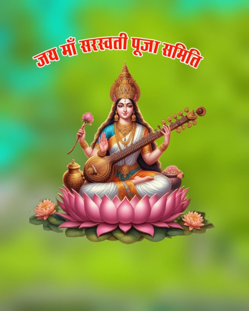 vasant panchami Background HD For Saraswati Puja Editing