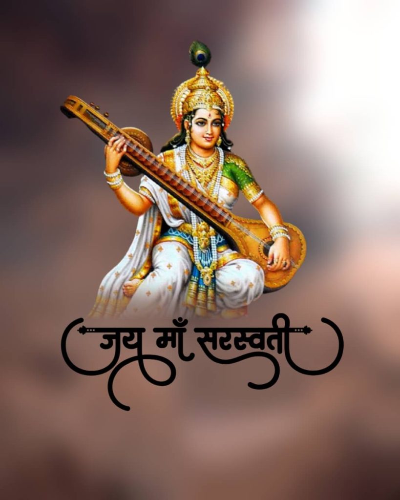 vasant panchami CB Background HD For Saraswati Puja Editing