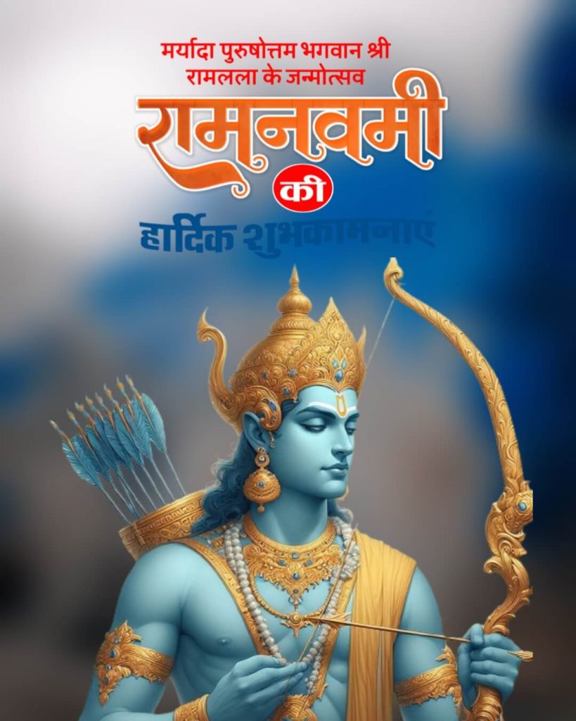 Ram Navami poster Background