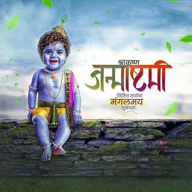 Janmashtami banner background